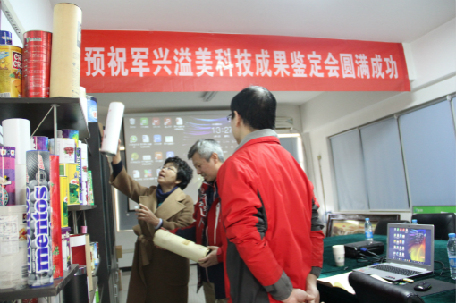 专家组仔细询问纸罐相关细节 专家组仔细询问纸罐相关细节