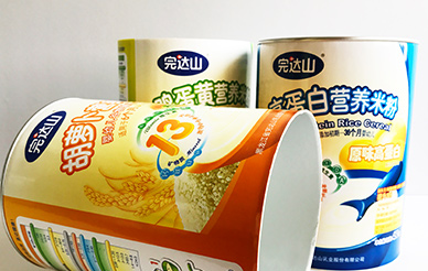 纸罐包装防潮效果好吗? 纸罐包装防潮效果好吗?