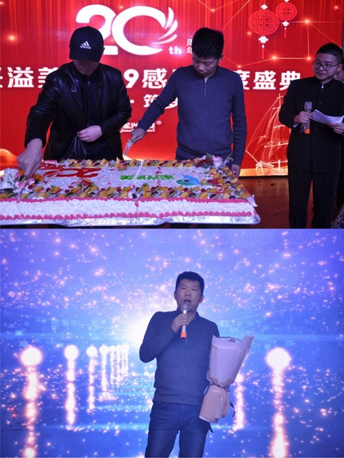 军兴溢美20周年庆典晚会举办圆满成功! 军兴溢美20周年庆典晚会举办圆满成功!