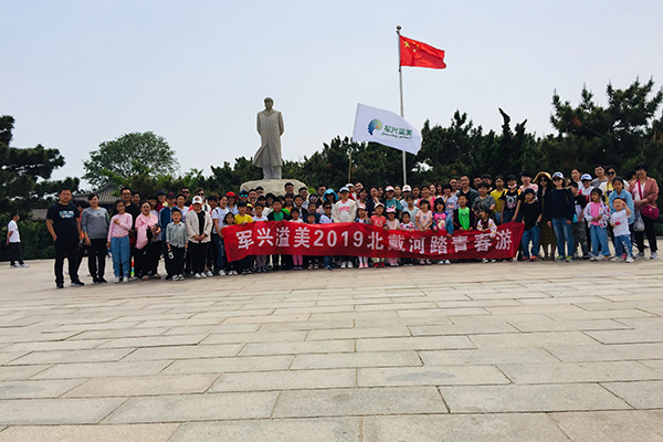 2019年军兴溢美公司春游活动 2019年军兴溢美公司春游活动