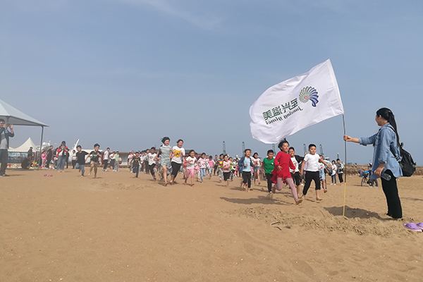 军兴溢美亲子游戏 军兴溢美亲子游戏