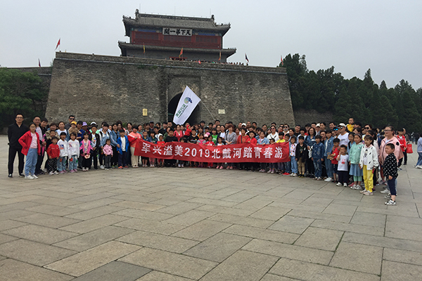 2019年军兴溢美公司春游活动 2019年军兴溢美公司春游活动