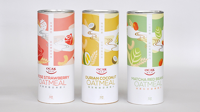 干果食品包装罐 干果食品包装罐