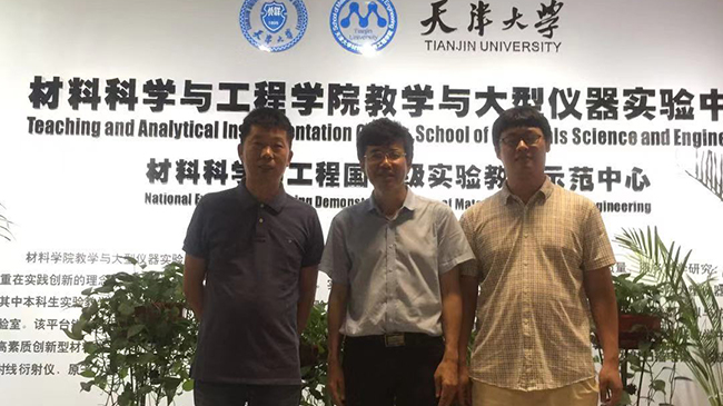 军兴溢美走进天津大学 加强学术交流与研究 军兴溢美走进天津大学 加强学术交流与研究