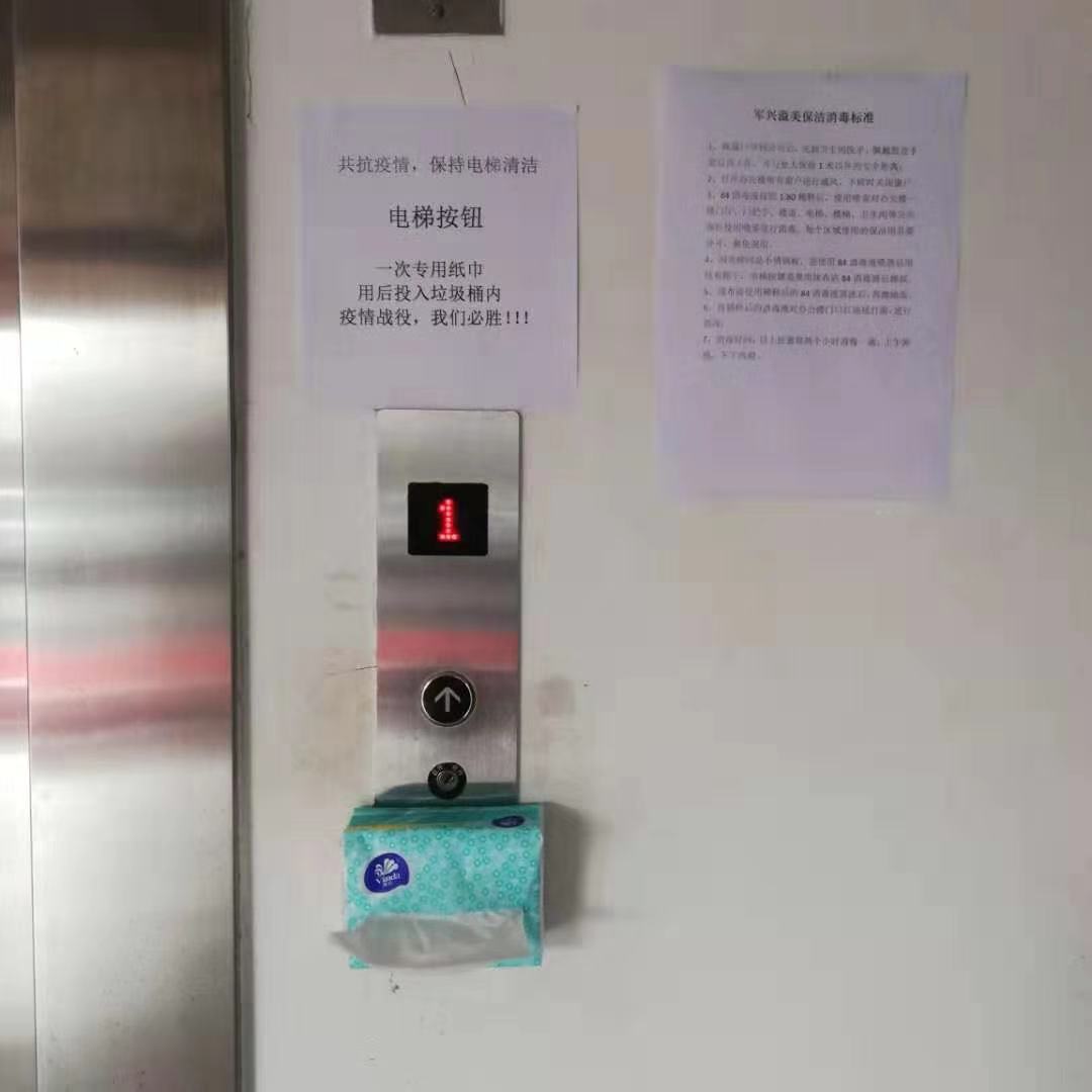 心系武汉,共抗疫情|军兴溢美捐赠2900只护目镜 心系武汉,共抗疫情|军兴溢美捐赠2900只护目镜