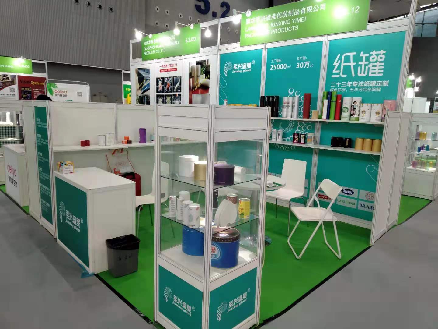 军兴溢美参展照片 军兴溢美参展照片