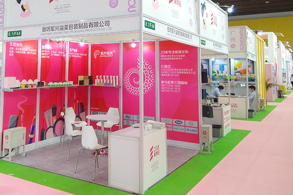 军兴溢美参加美博会 军兴溢美参加美博会