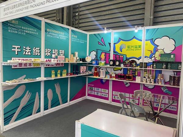 2021中国包装容器展拉开序幕,军兴溢美又双叒叕来了 2021中国包装容器展拉开序幕,军兴溢美又双叒叕来了