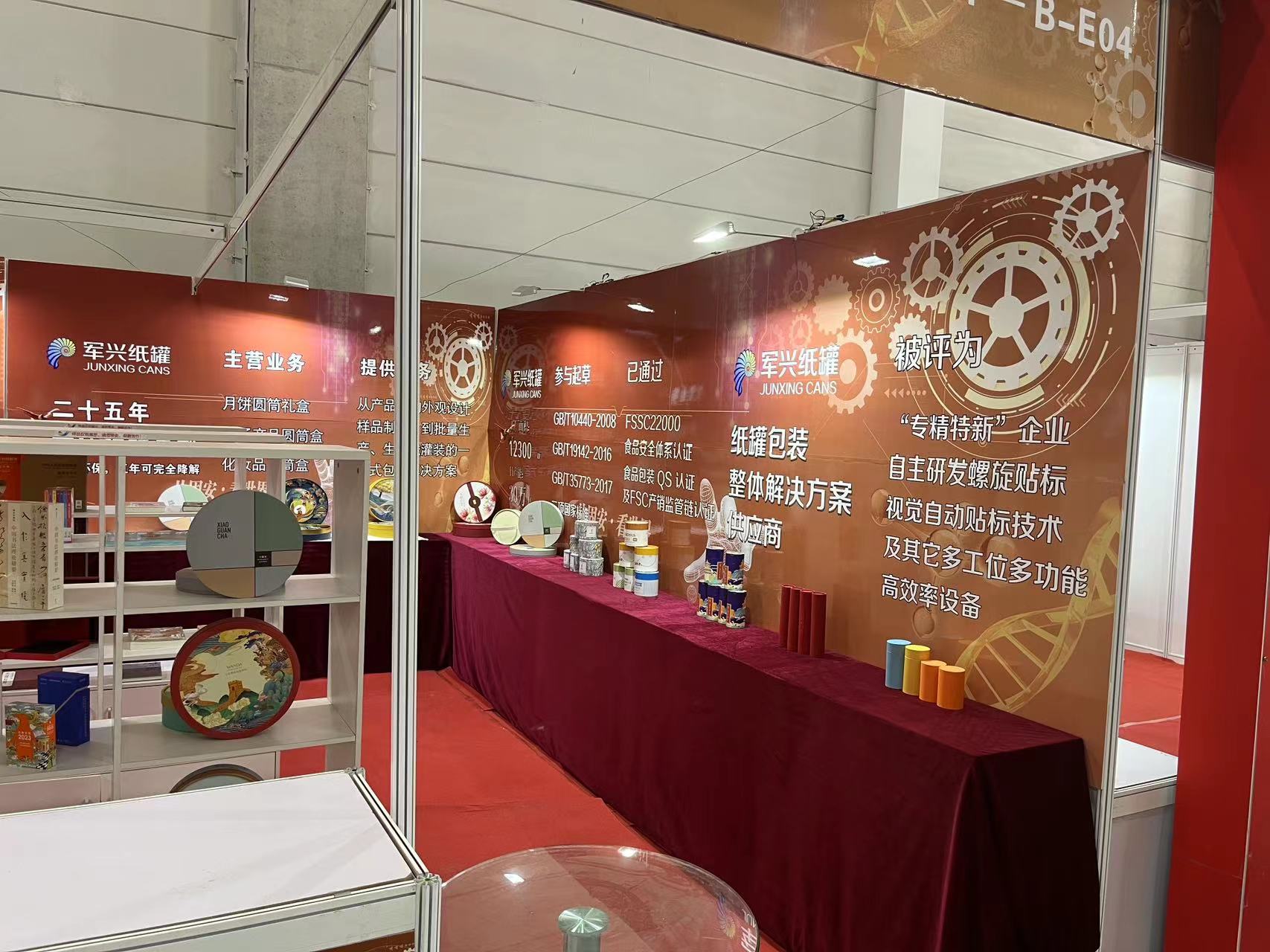 微信图片_20230515154254 微信图片_20230515154254