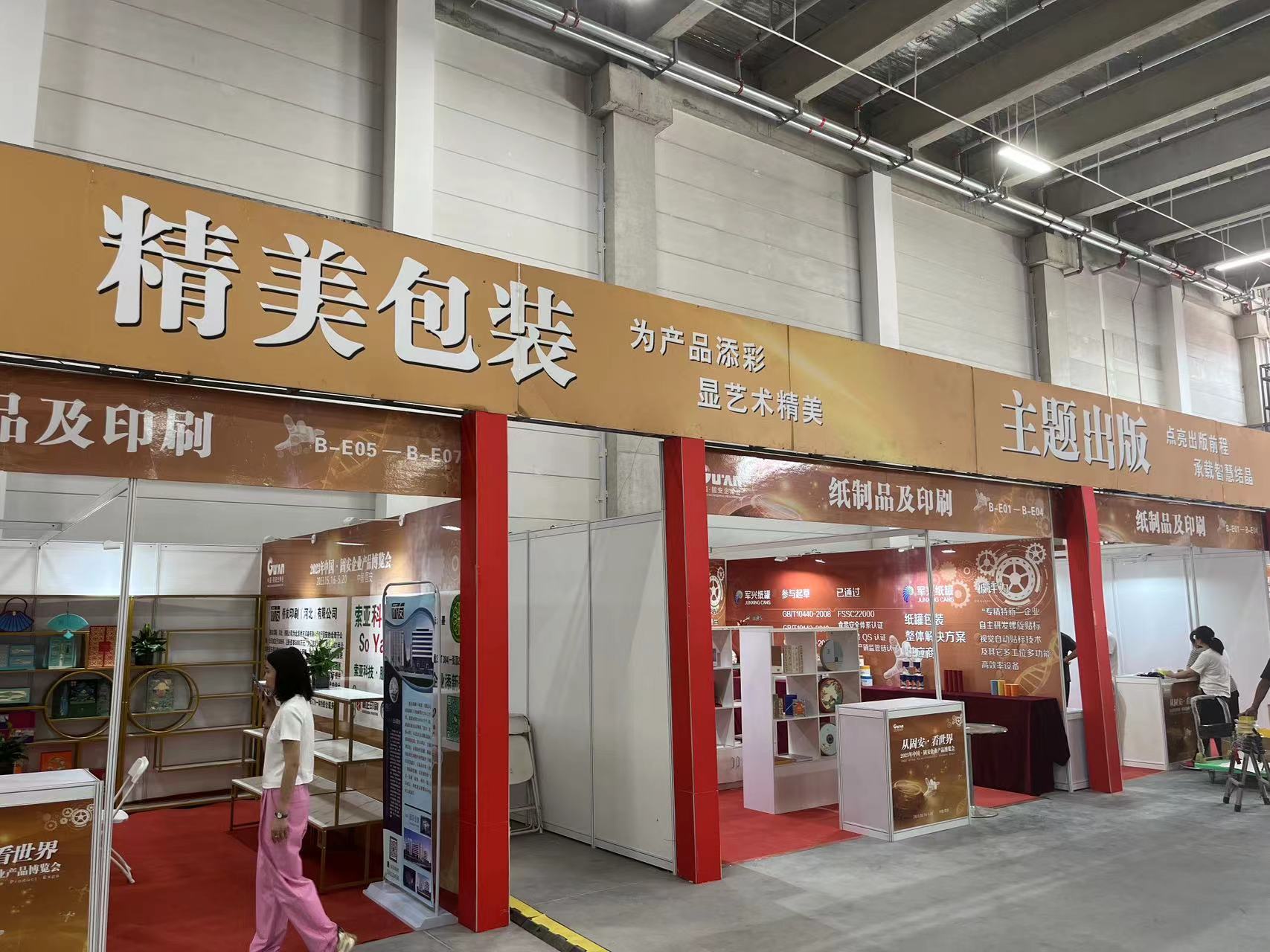 微信图片_202305151542532 微信图片_202305151542532