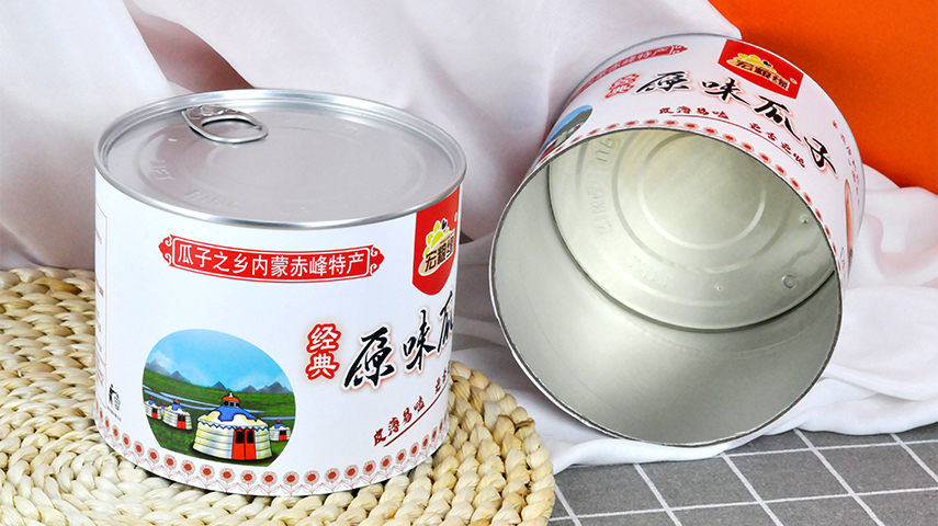 瓜子复合纸罐包装 瓜子复合纸罐包装