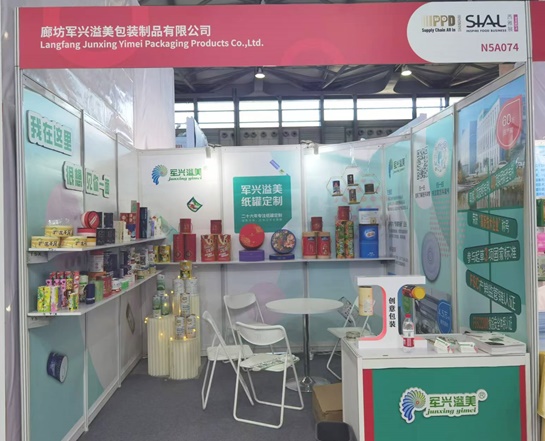 军兴溢美亮相SIAL国际食品展 军兴溢美亮相SIAL国际食品展