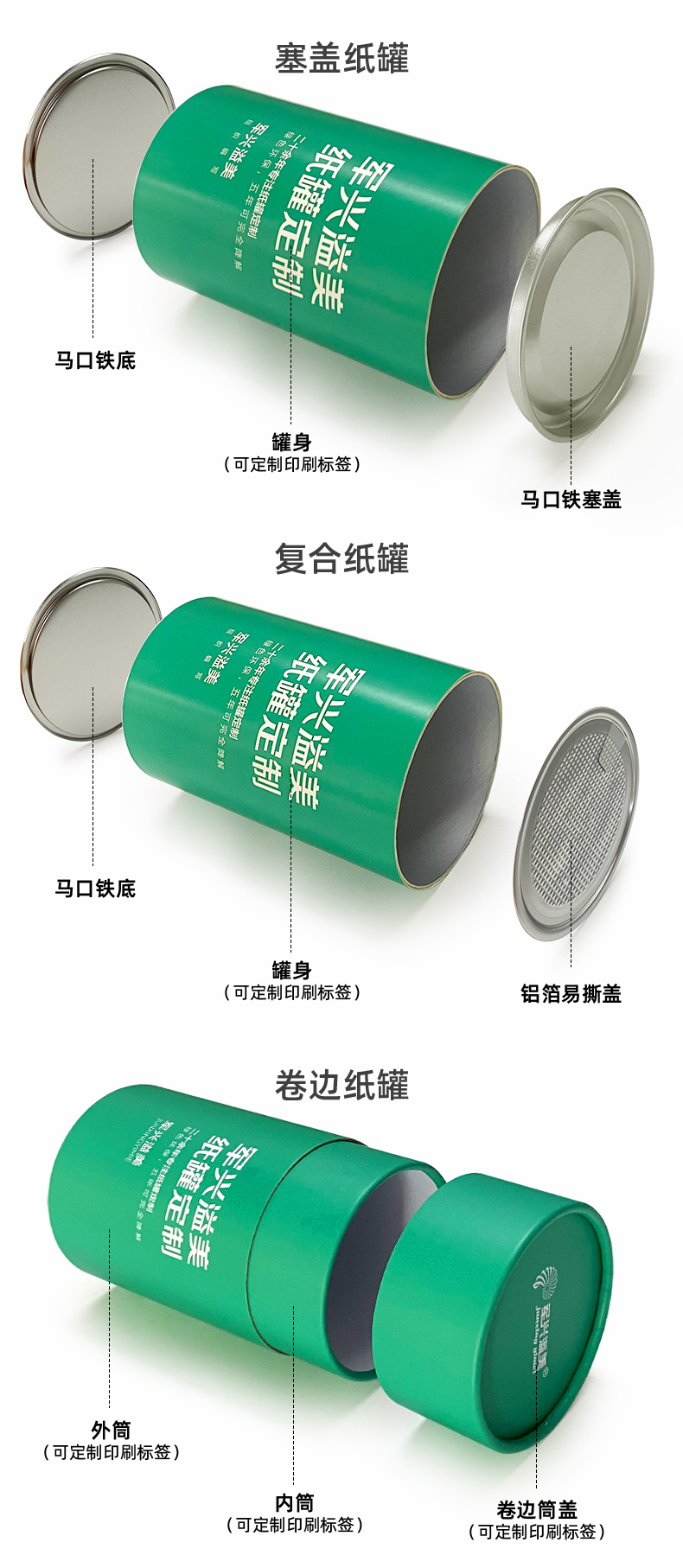 产品详情页-08